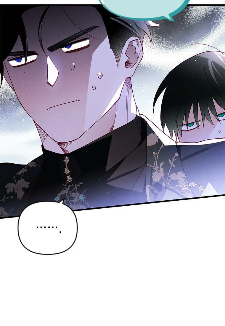 第45话 第59页