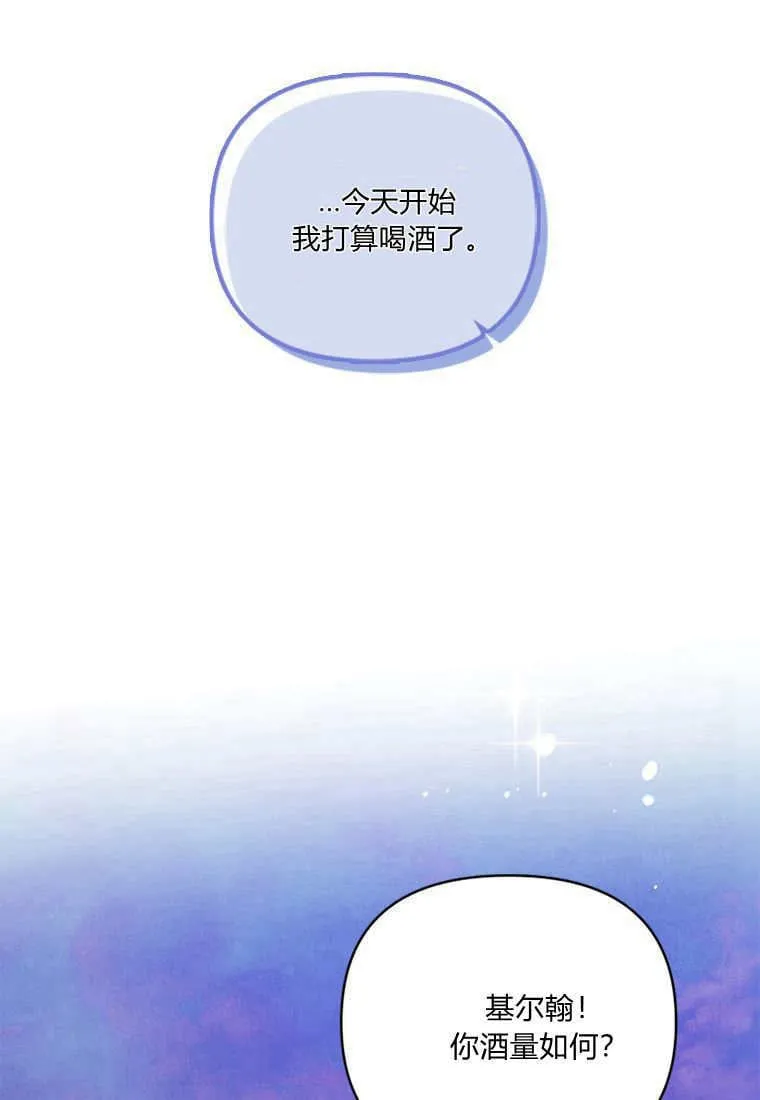 第45话 第60页