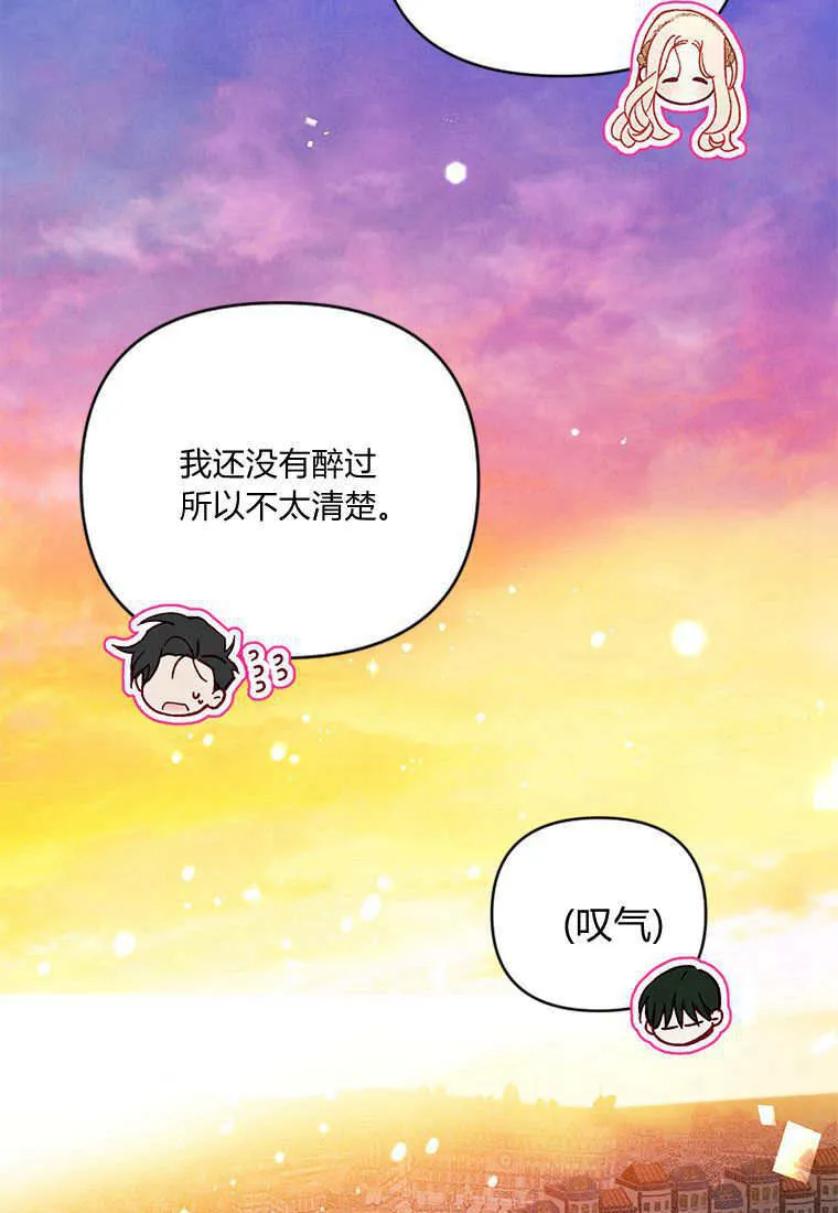 第45话 第61页