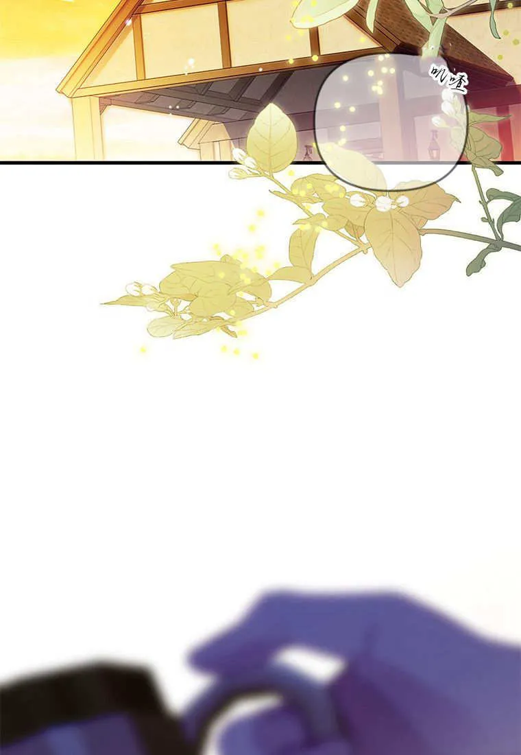 第45话 第65页