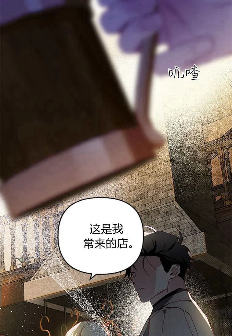 第45话 第66页