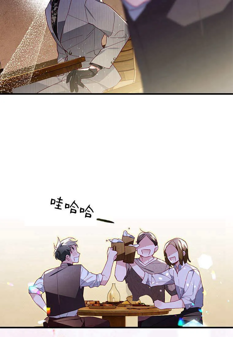 第45话 第71页