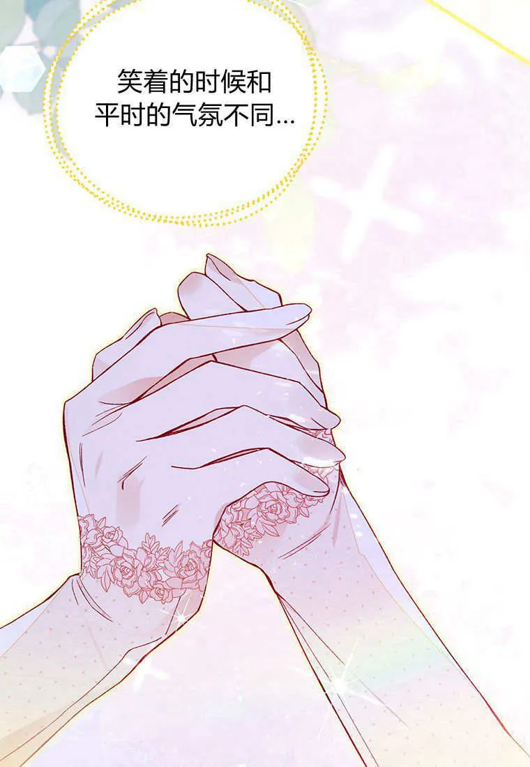 第45话 第77页