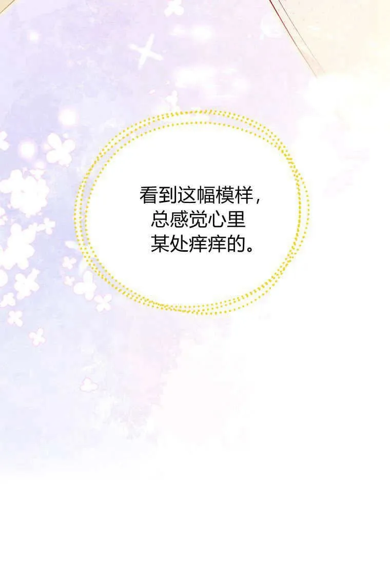 第45话 第78页