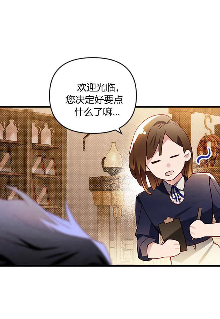 第45话 第79页