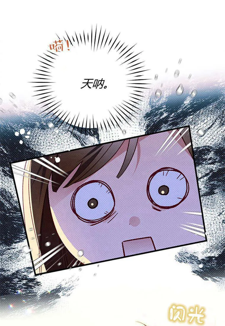 第45话 第80页