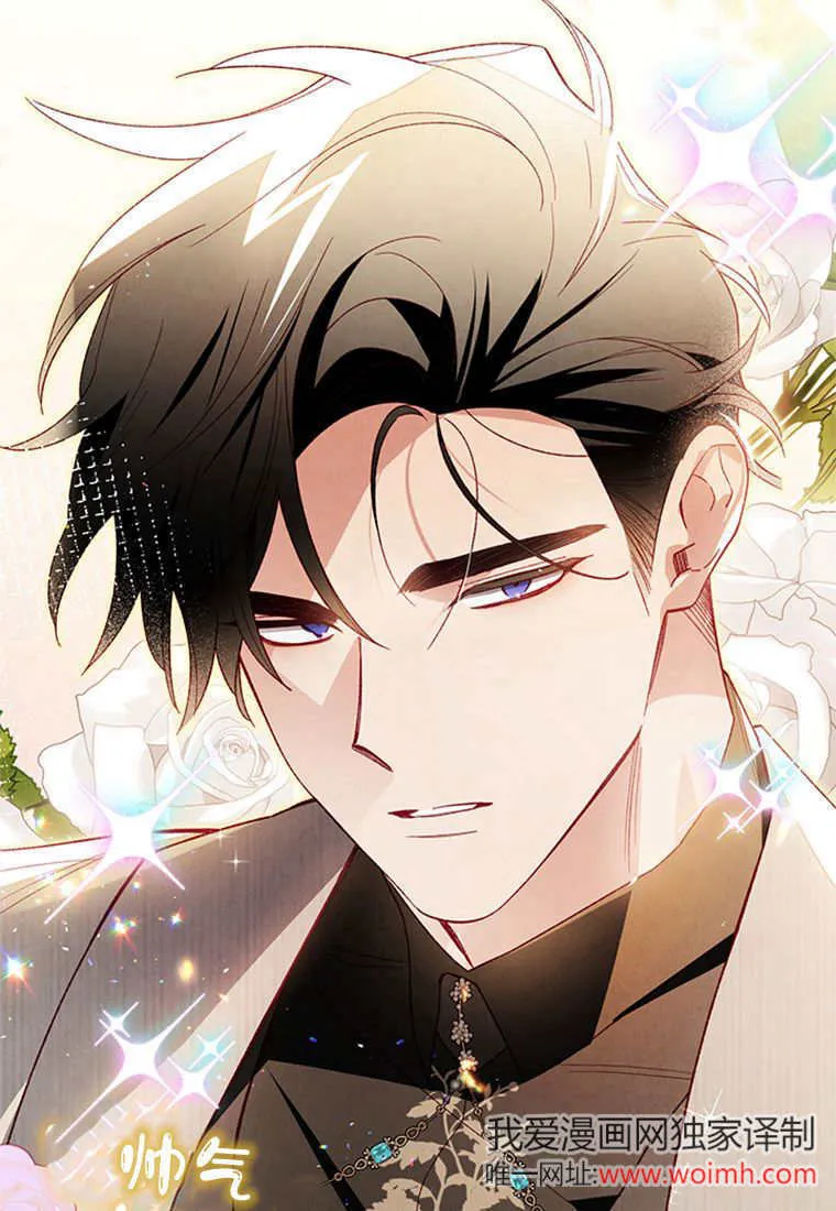 第45话 第81页