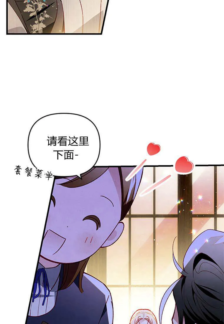 第45话 第84页