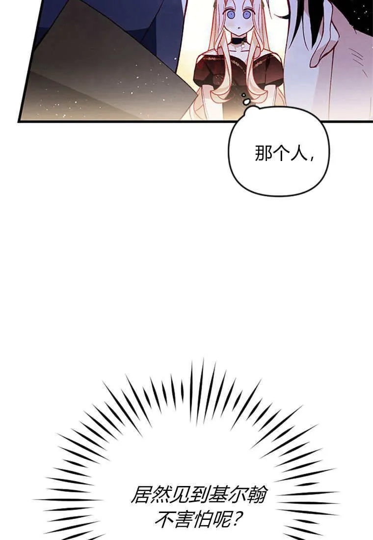 第45话 第85页