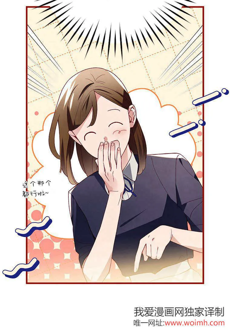 第45话 第86页