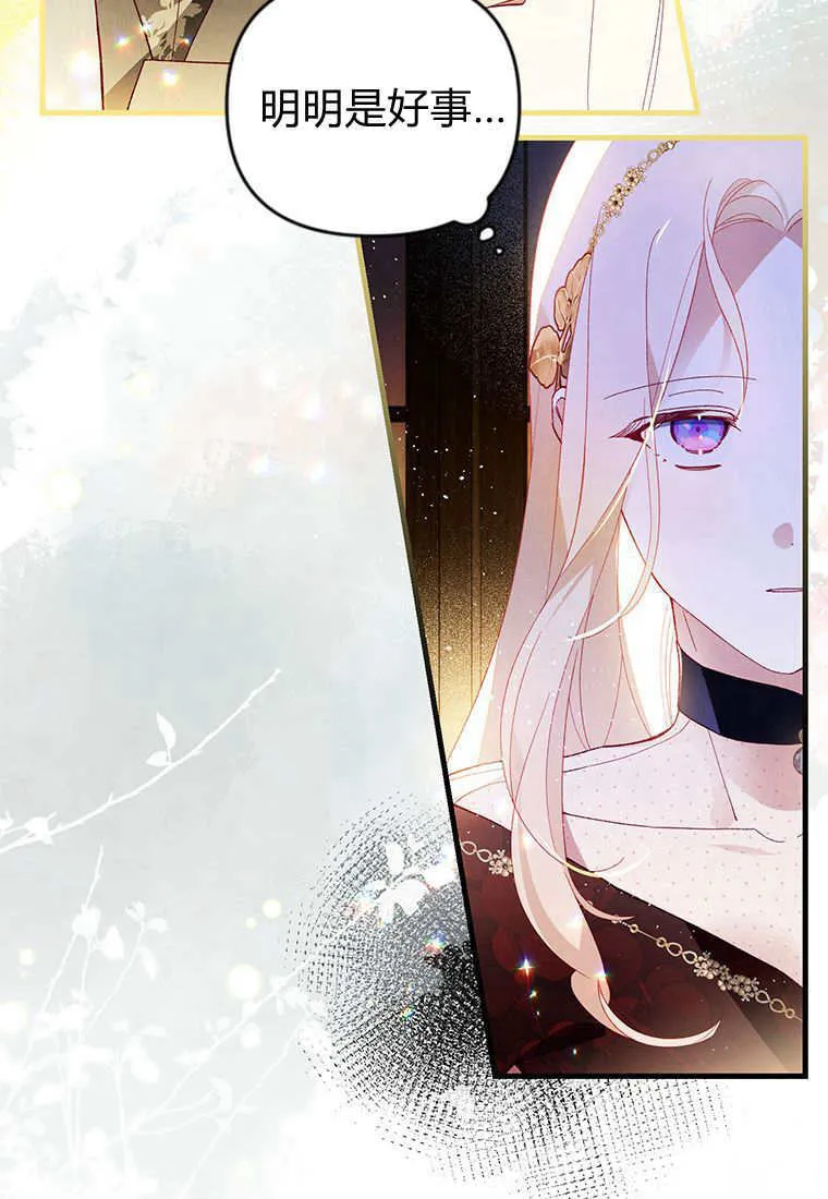 第45话 第90页