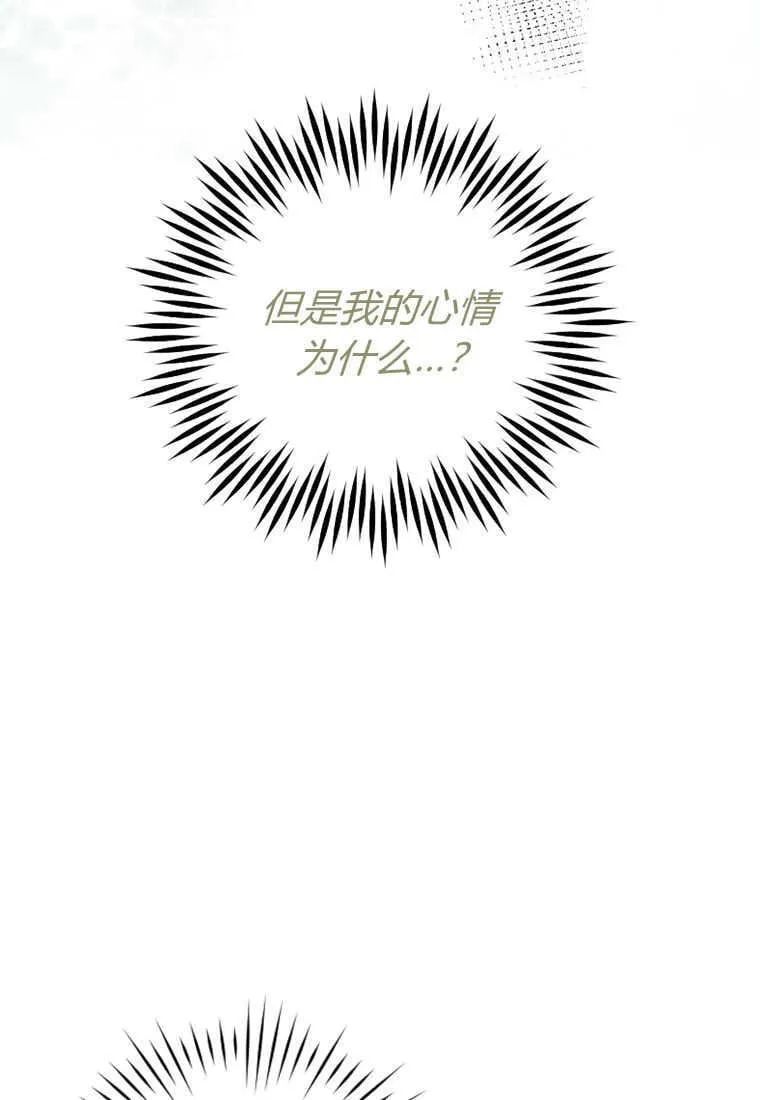 第45话 第91页