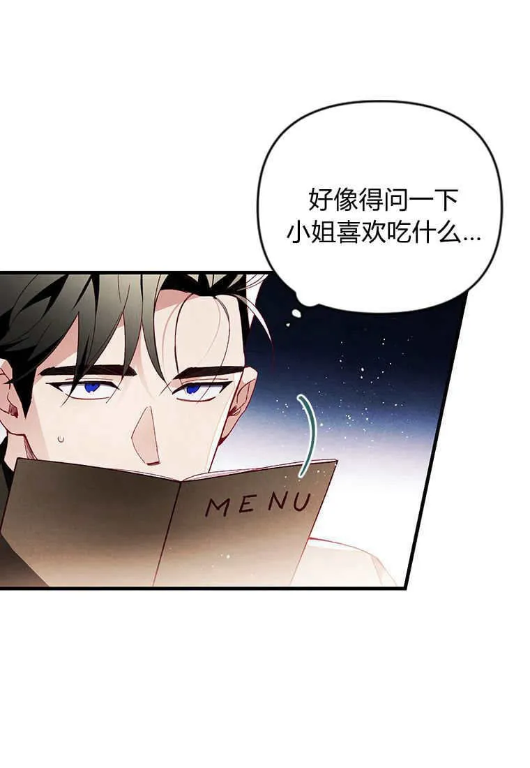 第45话 第93页