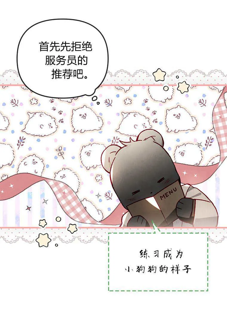 第45话 第94页