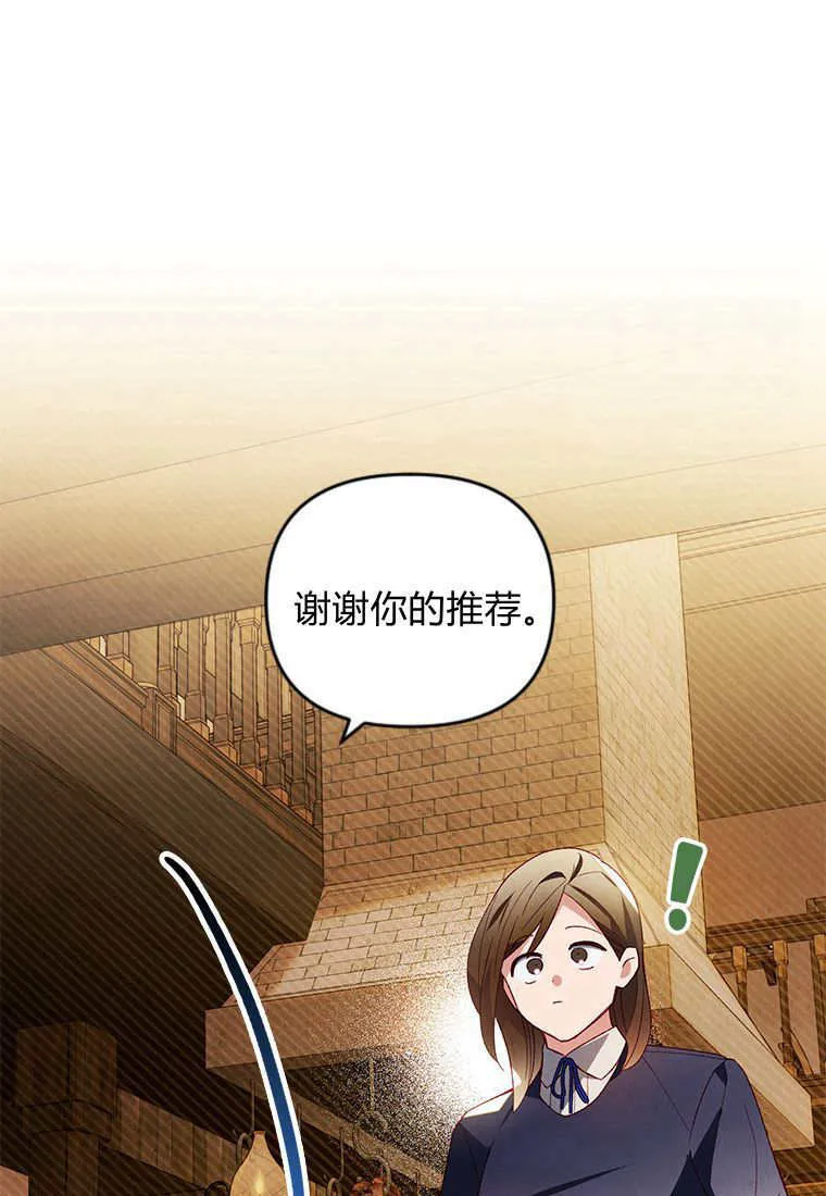 第45话 第95页
