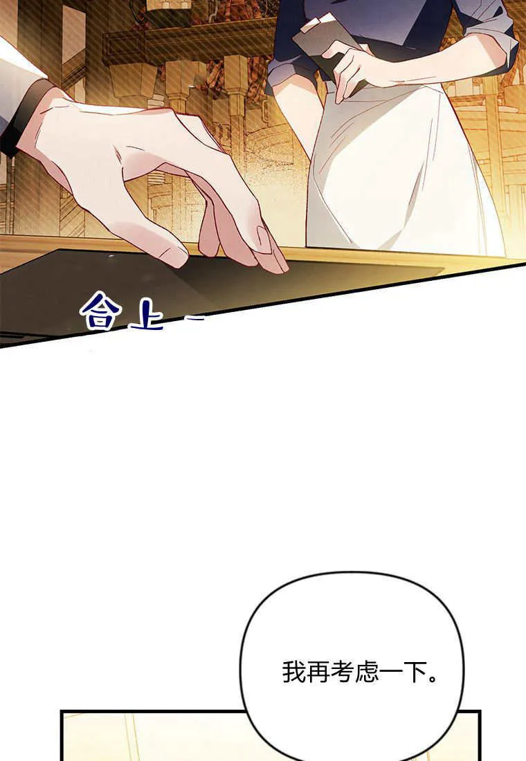 第45话 第96页