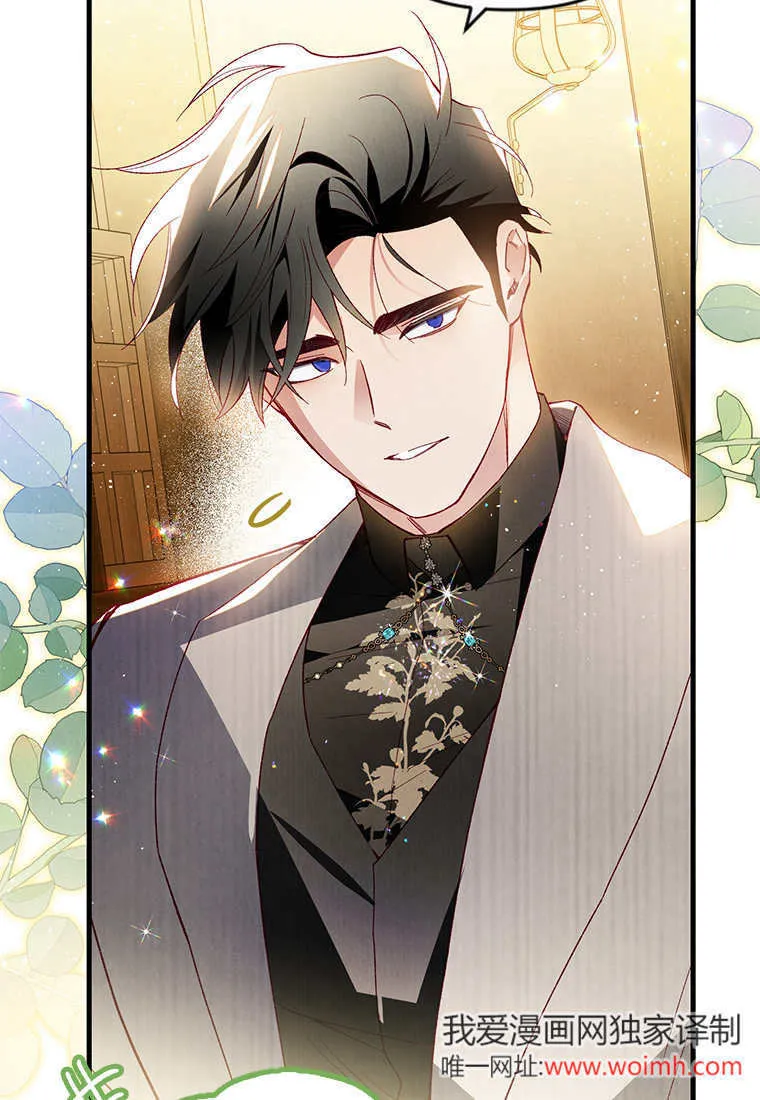 第45话 第97页