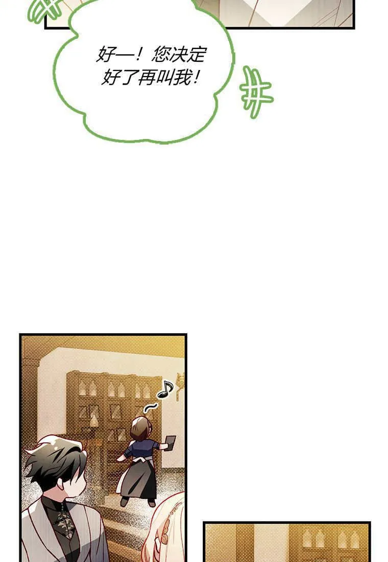 第45话 第98页