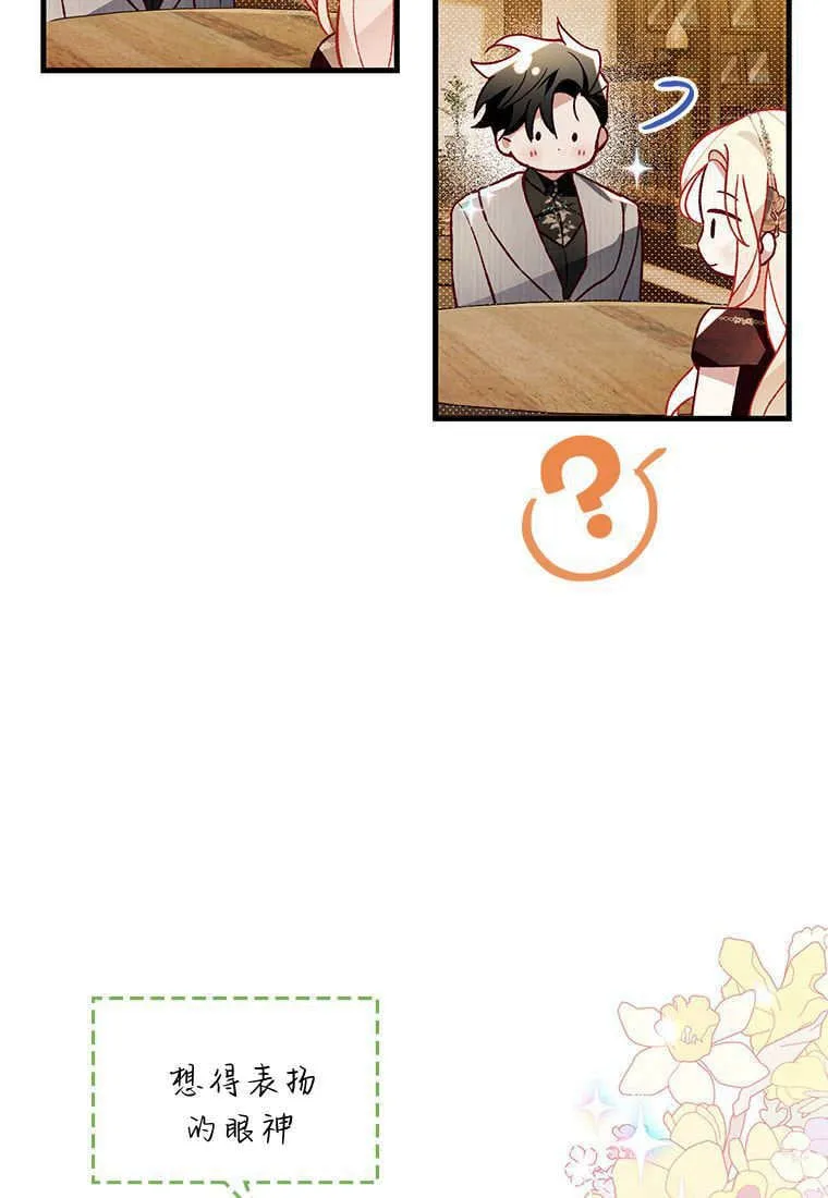 第45话 第99页