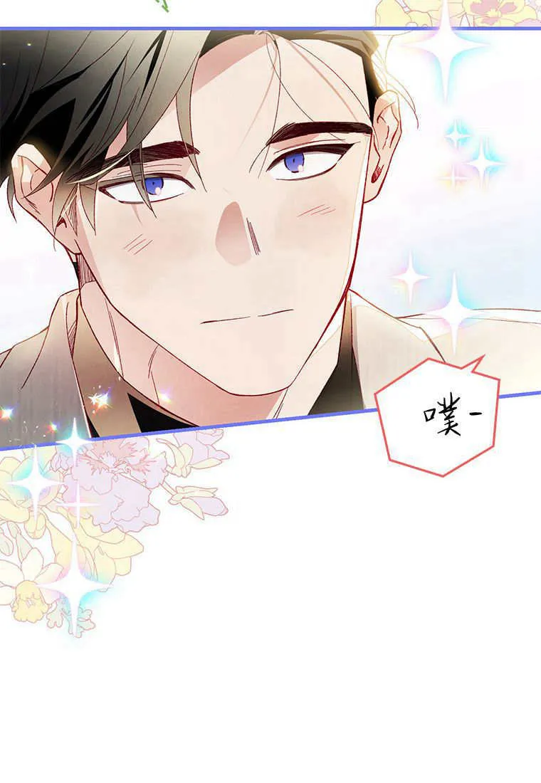 第45话 第100页