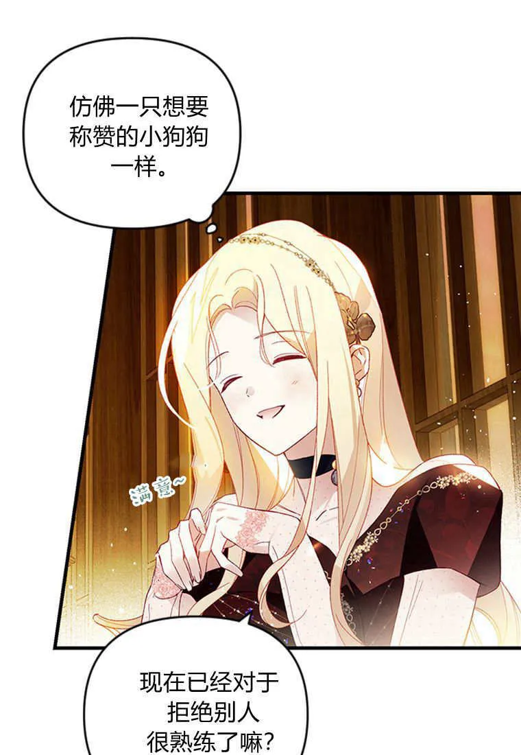 第45话 第101页