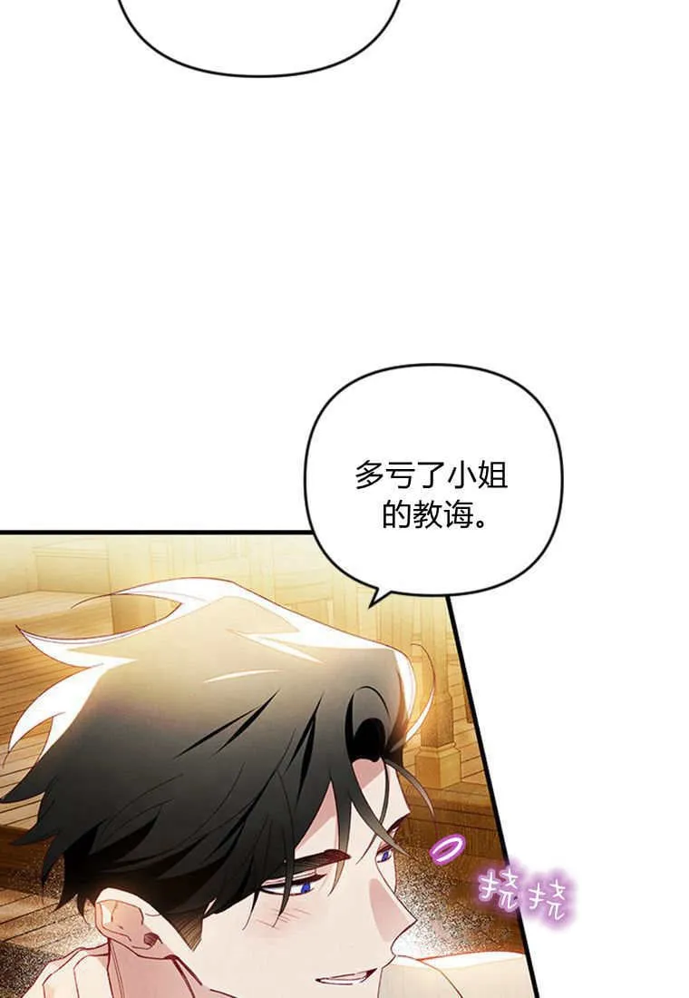 第45话 第102页