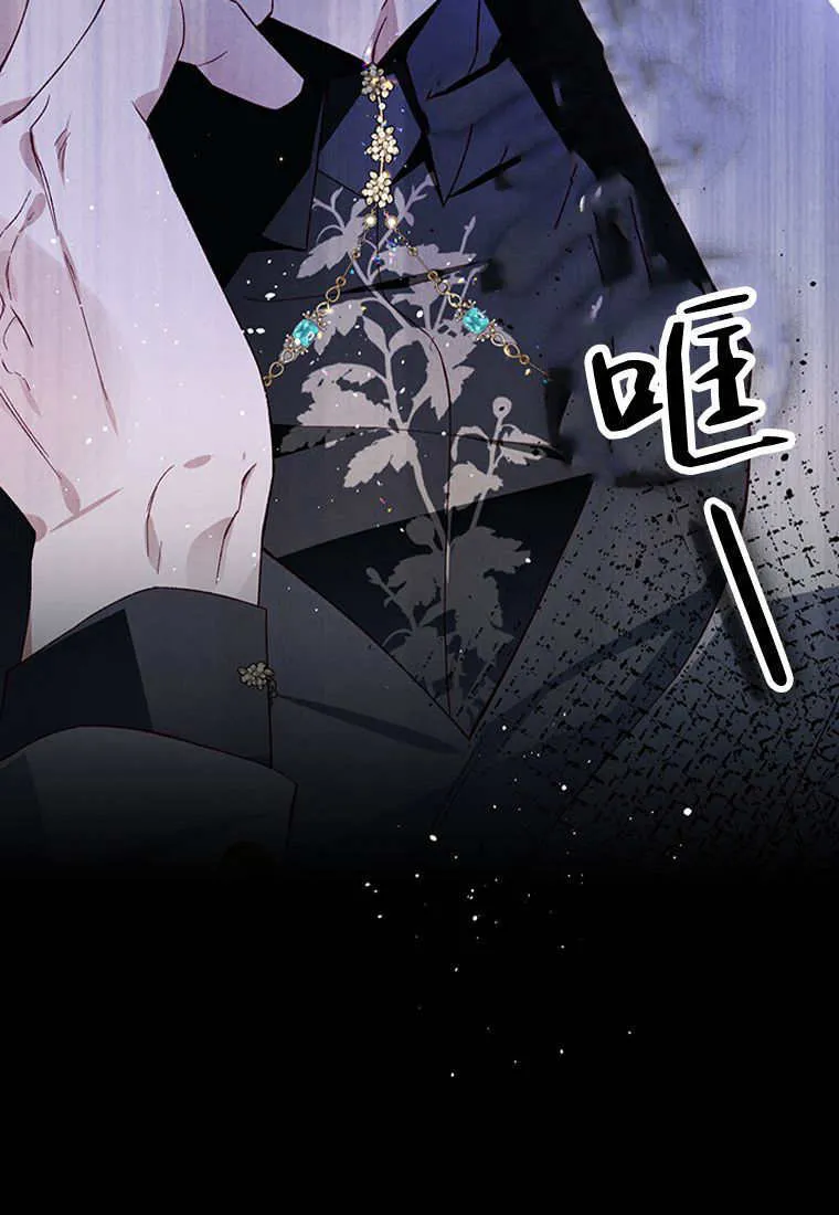 第45话 第106页