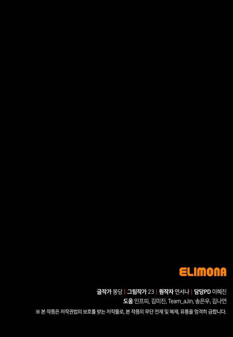 第45话 第107页