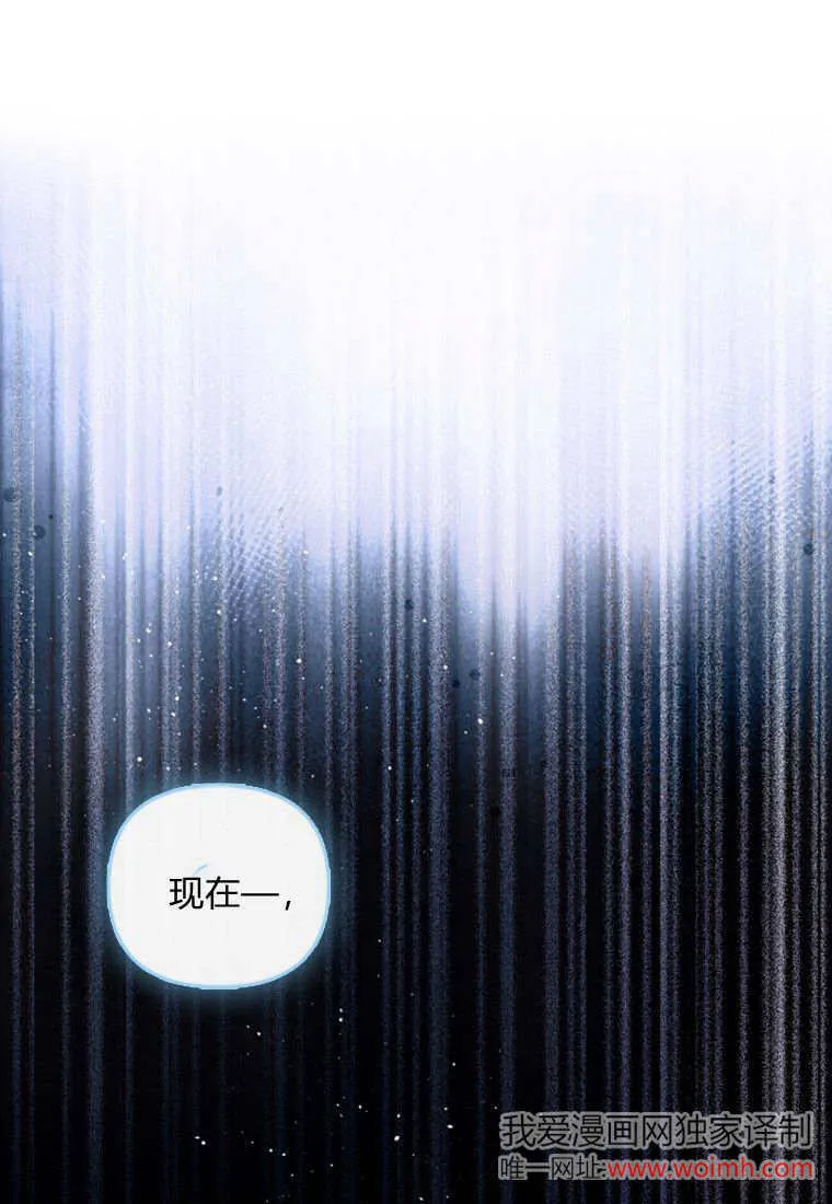 第46话 第1页