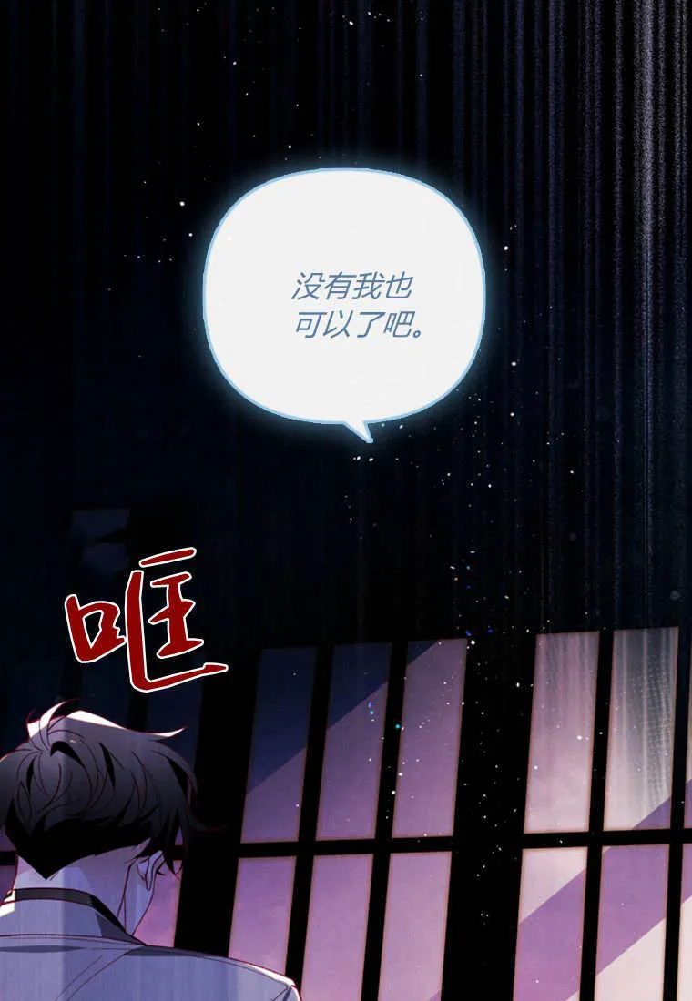 第46话 第2页