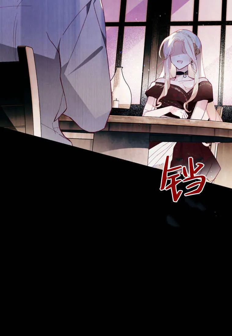 第46话 第3页
