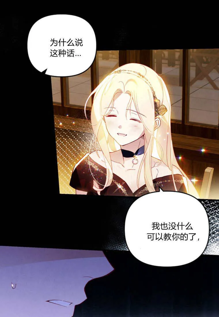 第46话 第4页