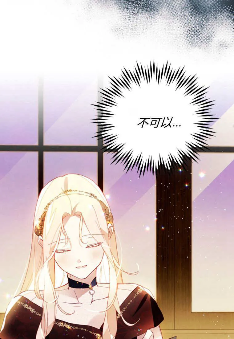 第46话 第6页