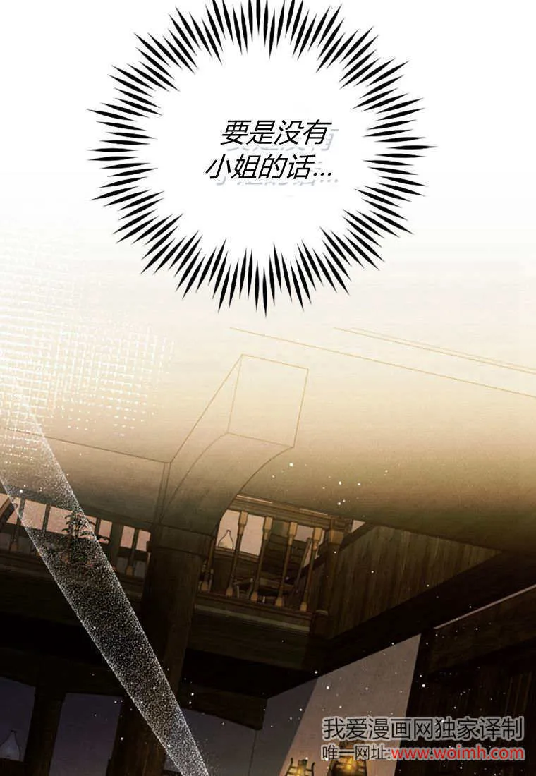 第46话 第9页