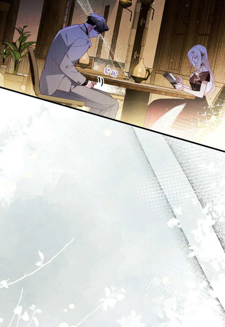 第46话 第10页