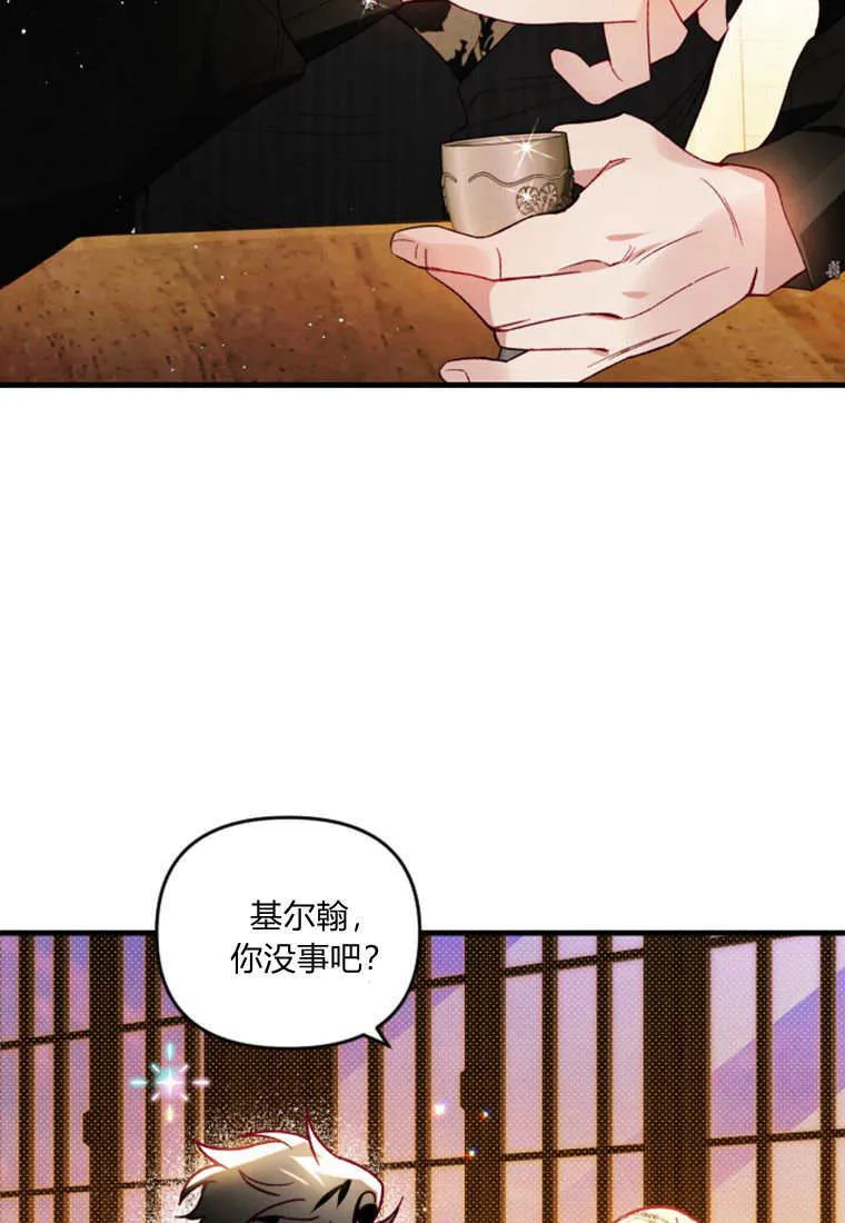 第46话 第18页