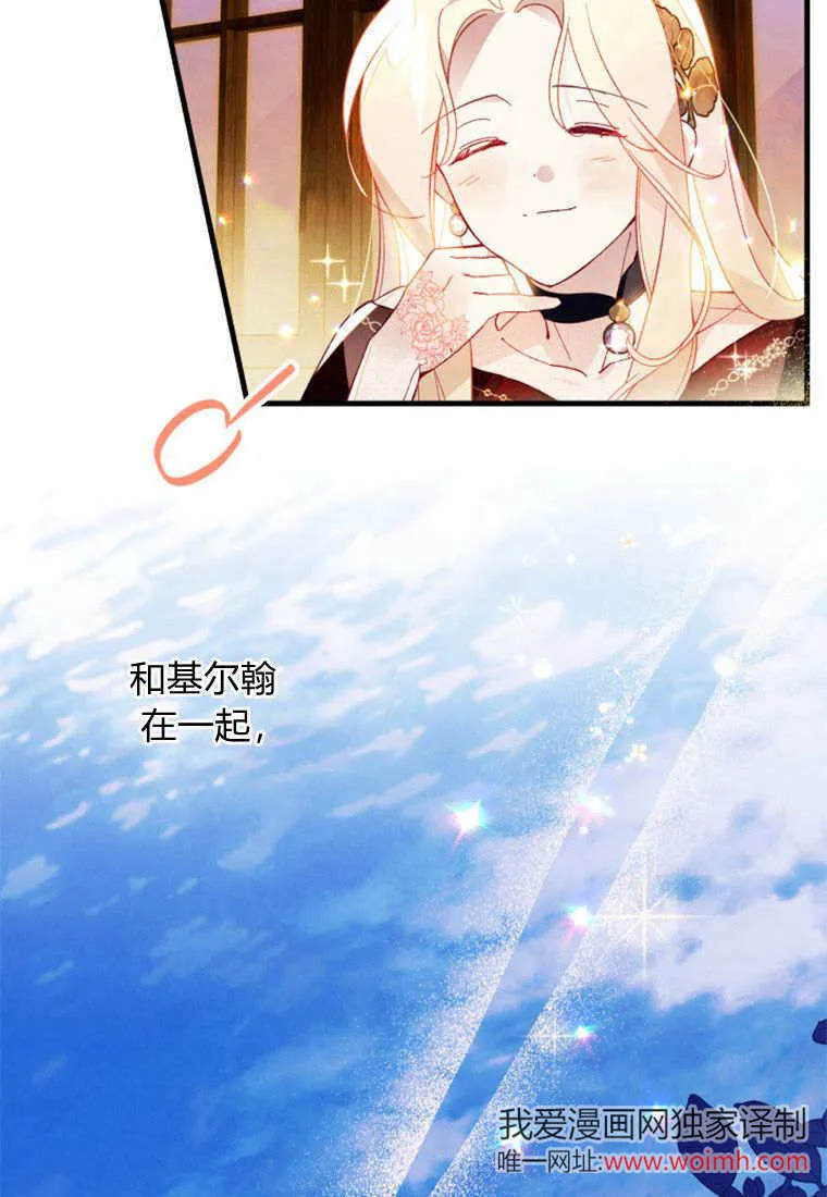 第46话 第22页