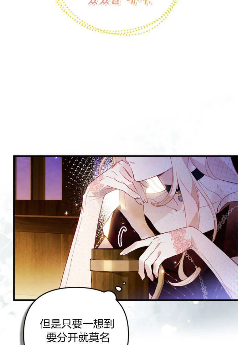 第46话 第26页