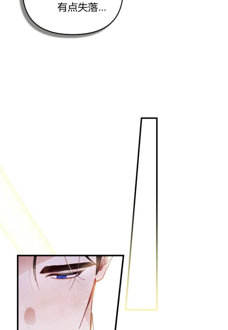第46话 第27页