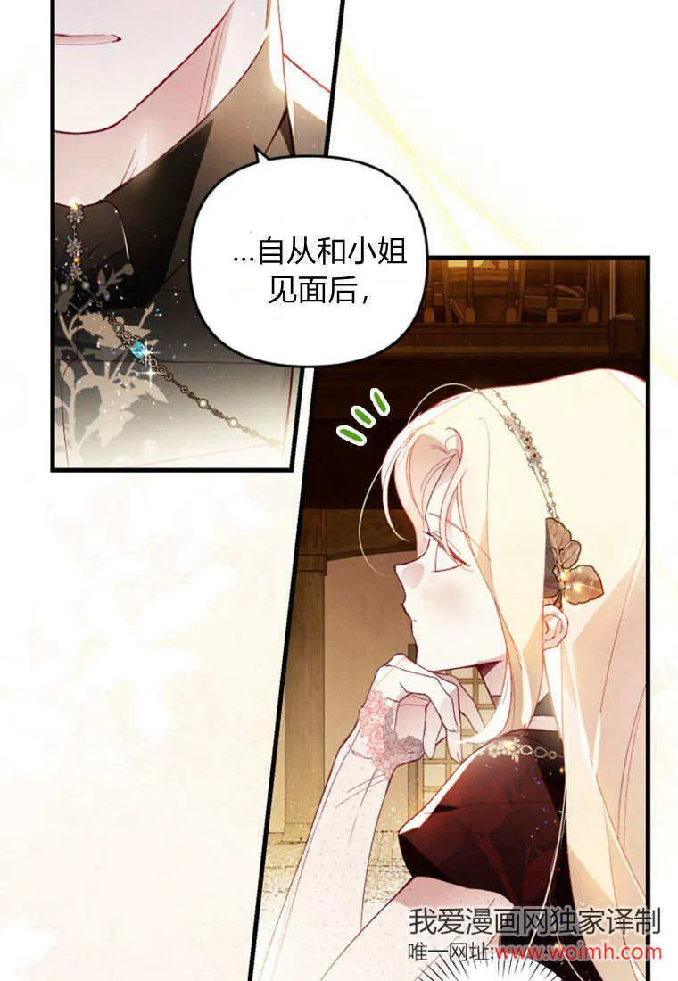 第46话 第28页