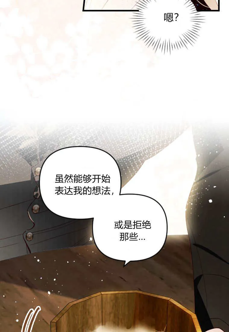 第46话 第29页