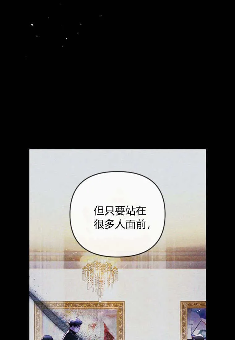 第46话 第31页