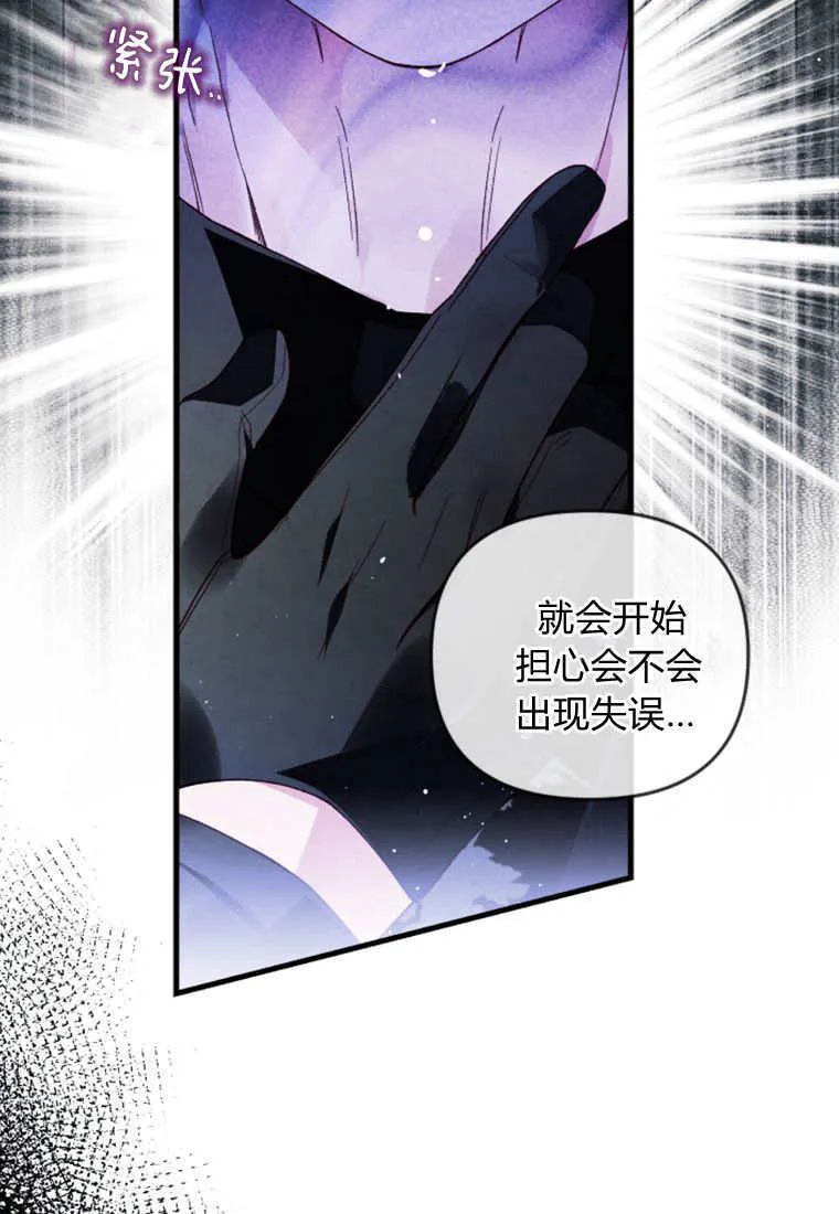 第46话 第33页