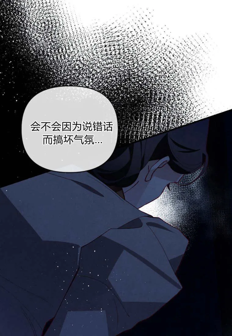 第46话 第34页