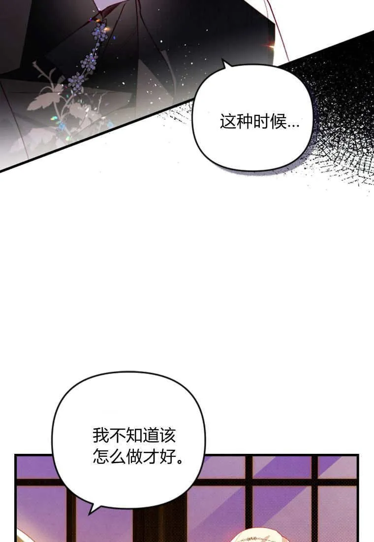 第46话 第37页