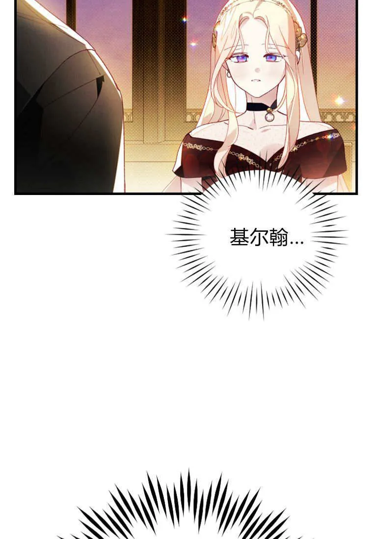 第46话 第38页