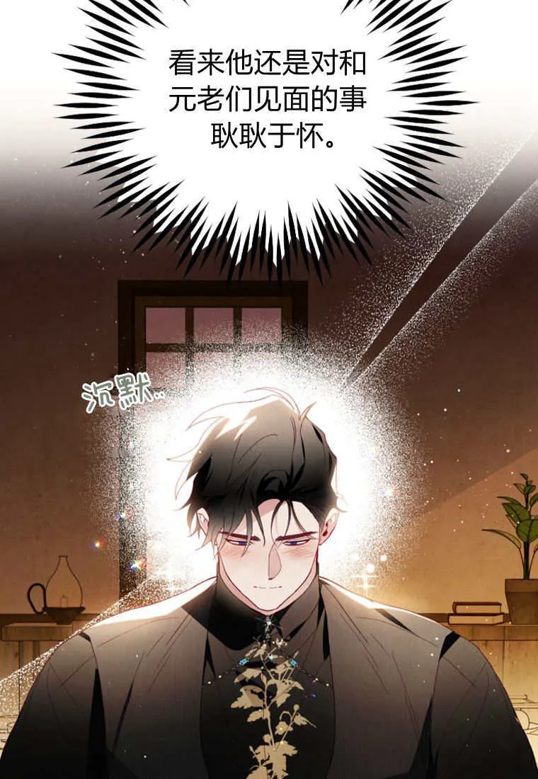 第46话 第39页