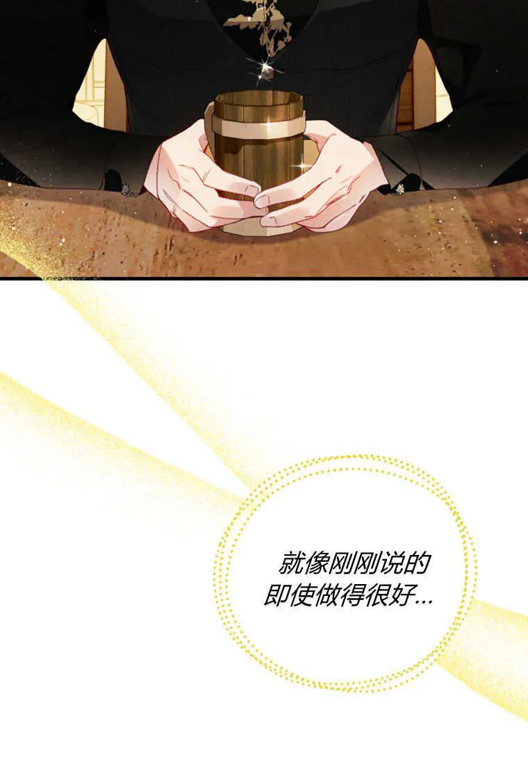 第46话 第40页