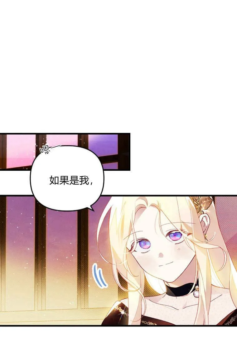 第46话 第41页