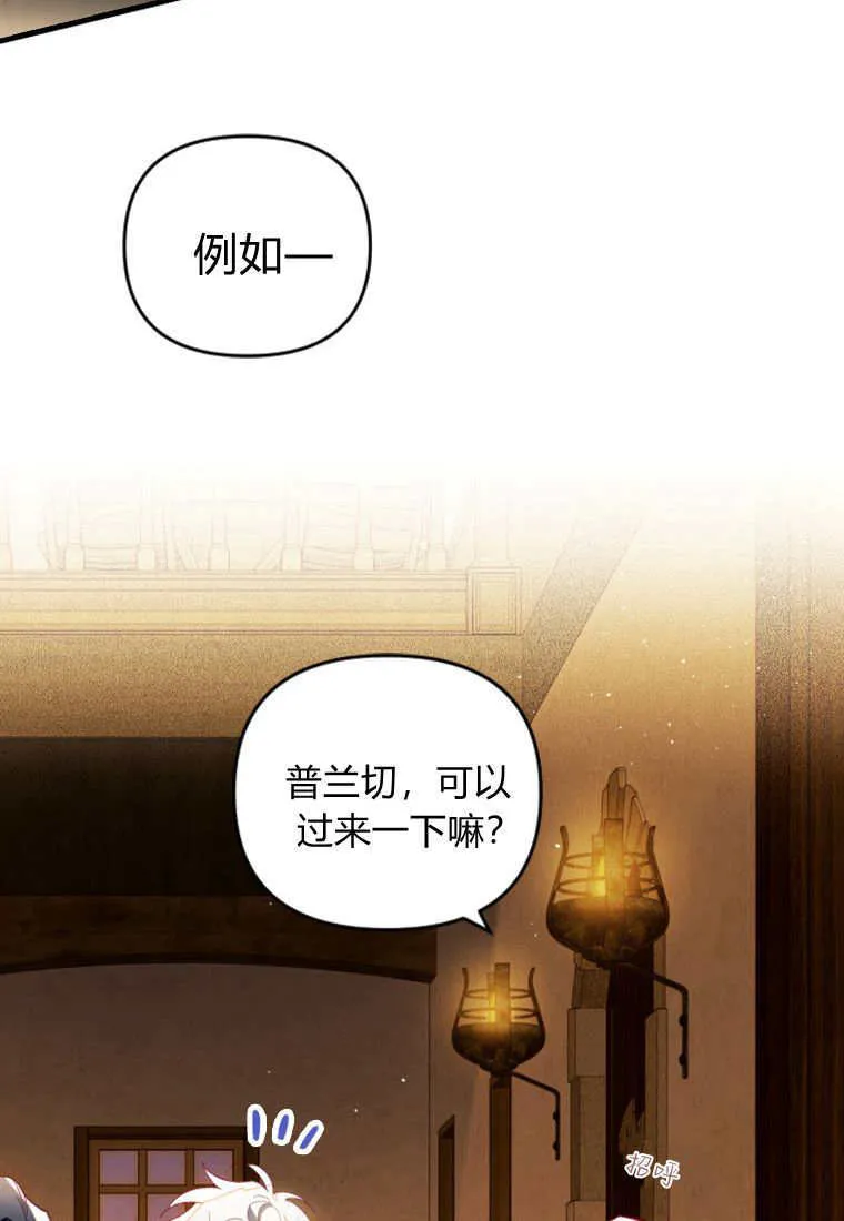 第46话 第43页